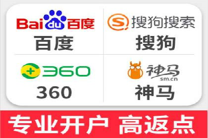 百度广告推广成功案例：快速提升流量